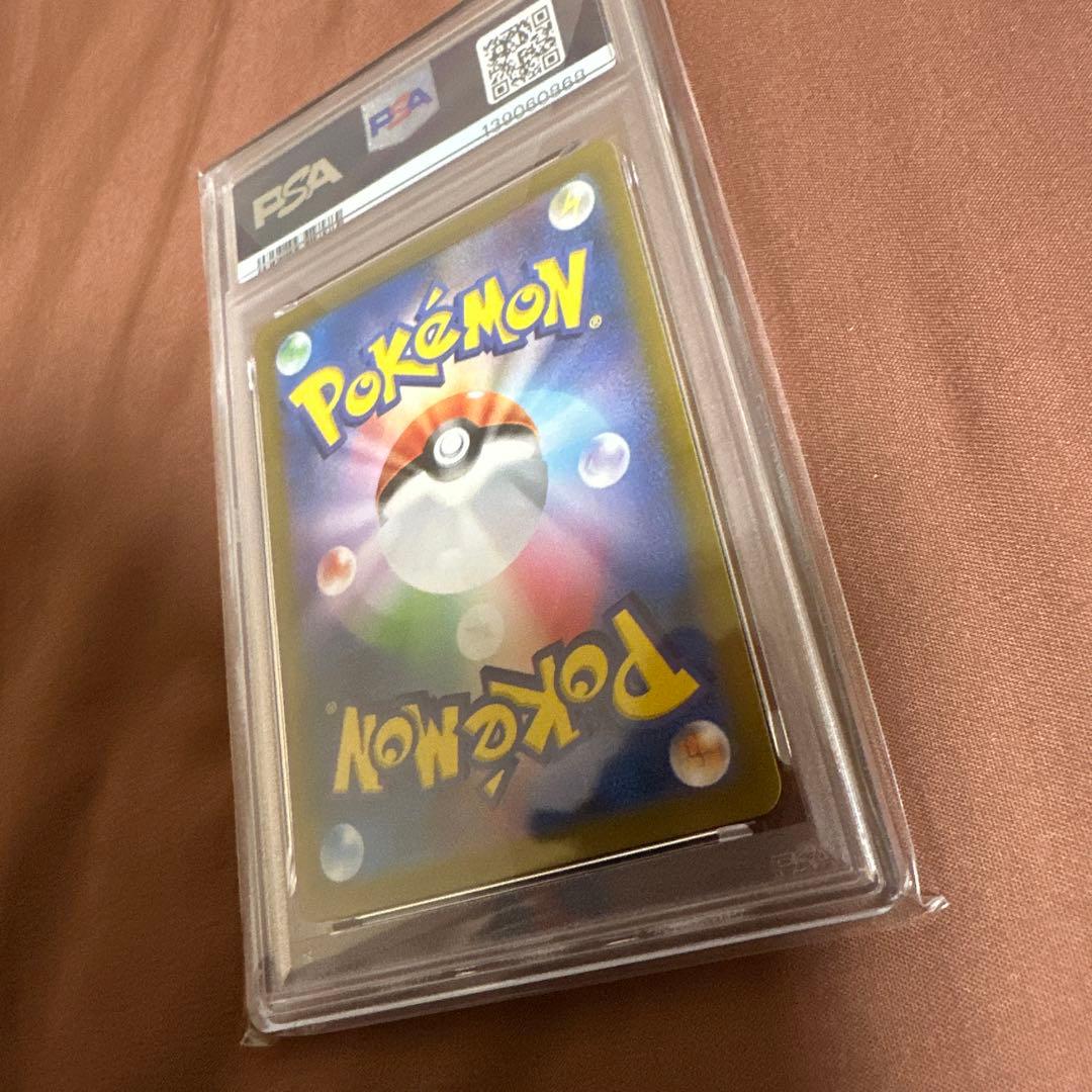 【PSA10】サーナイトex SAR 348/190 シャイニートレジャー