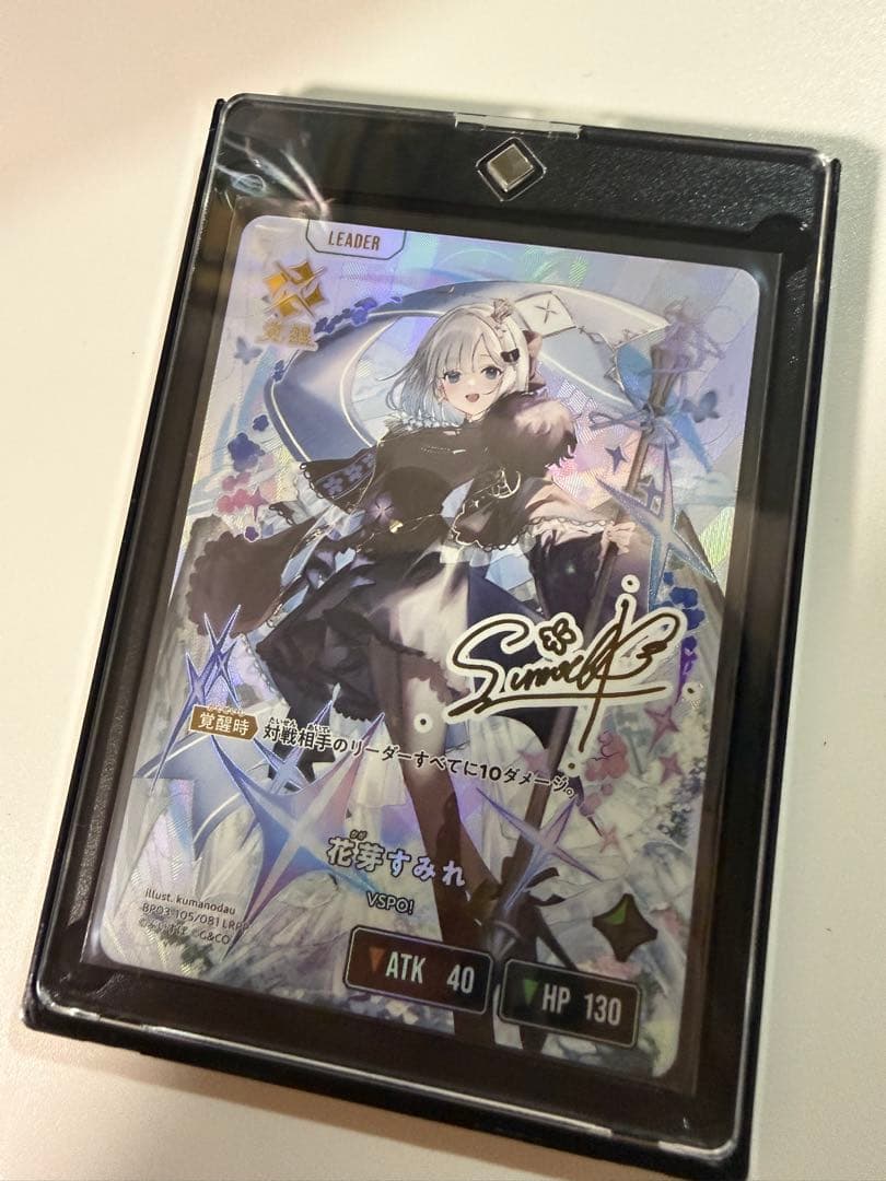 クロススターズ　花芽すみれ　LRPP