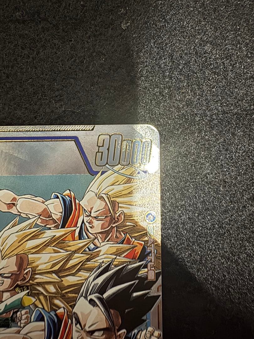 ドラゴンボールカード　フュージョンワールド　マンガ　ゴテンクス　パラレル