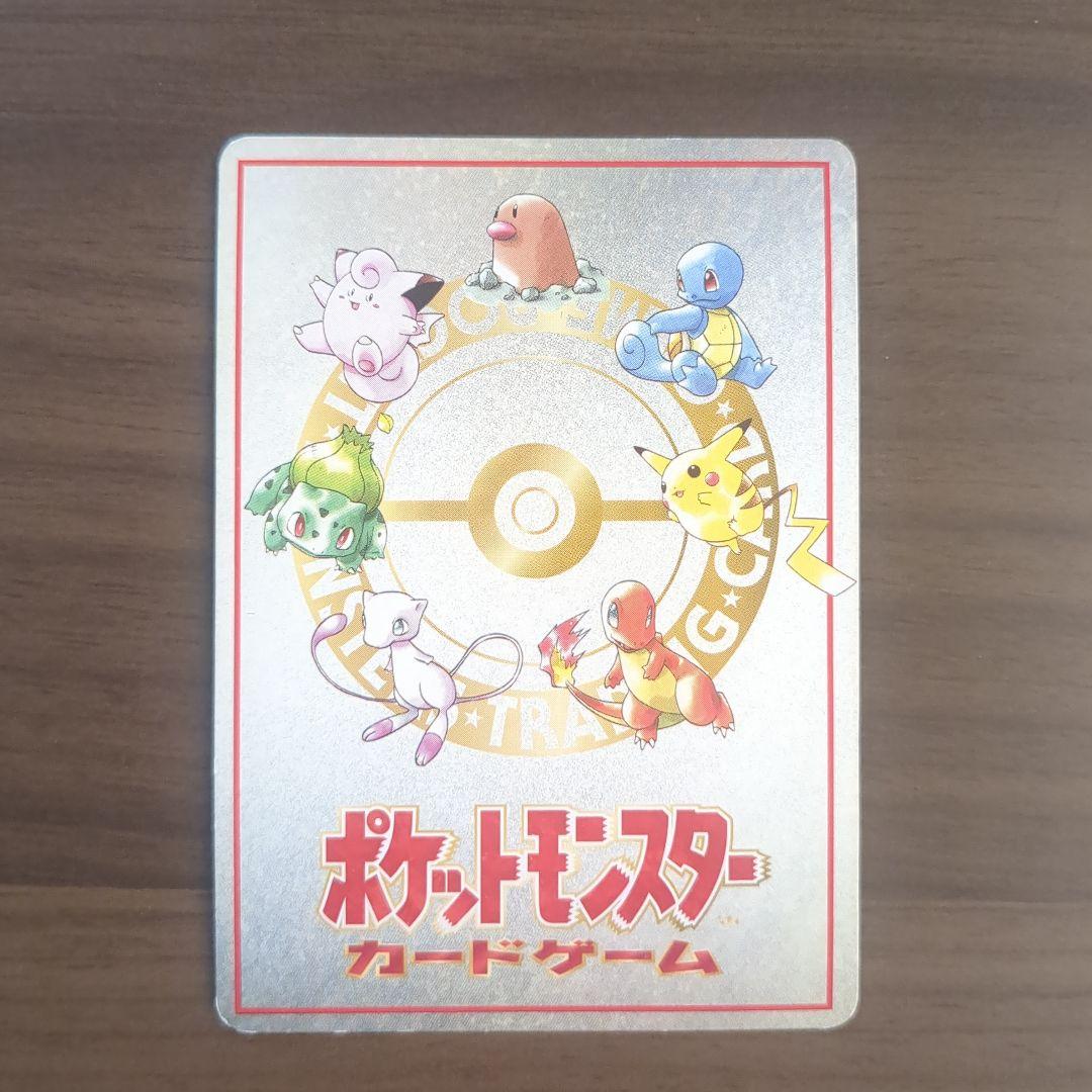 ポケカ 旧裏4枚まとめ売り こんらんで20ダメージ ポケモンカードの秘密工場 他
