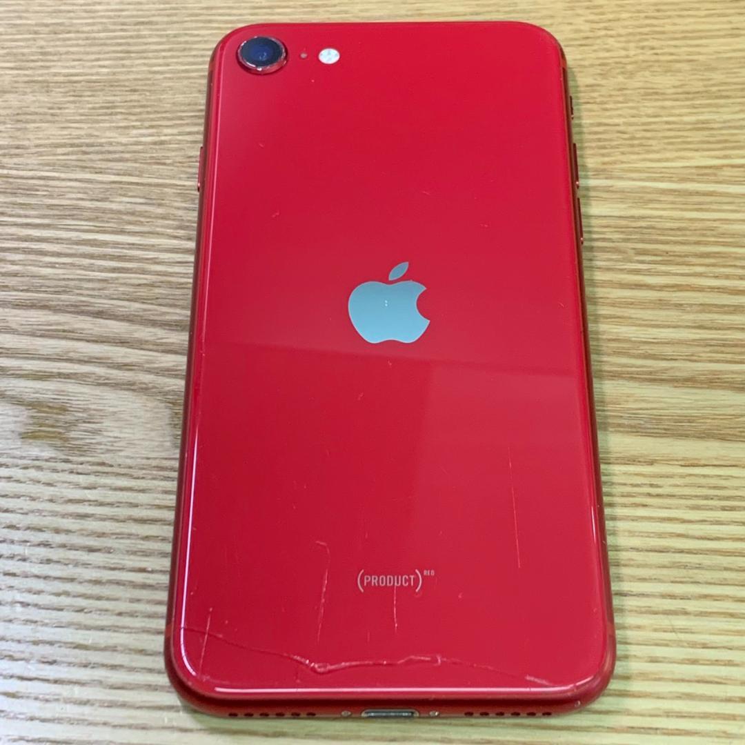 H11 SIMフリー iPhoneSE 第2世代 64GB おまけ付き