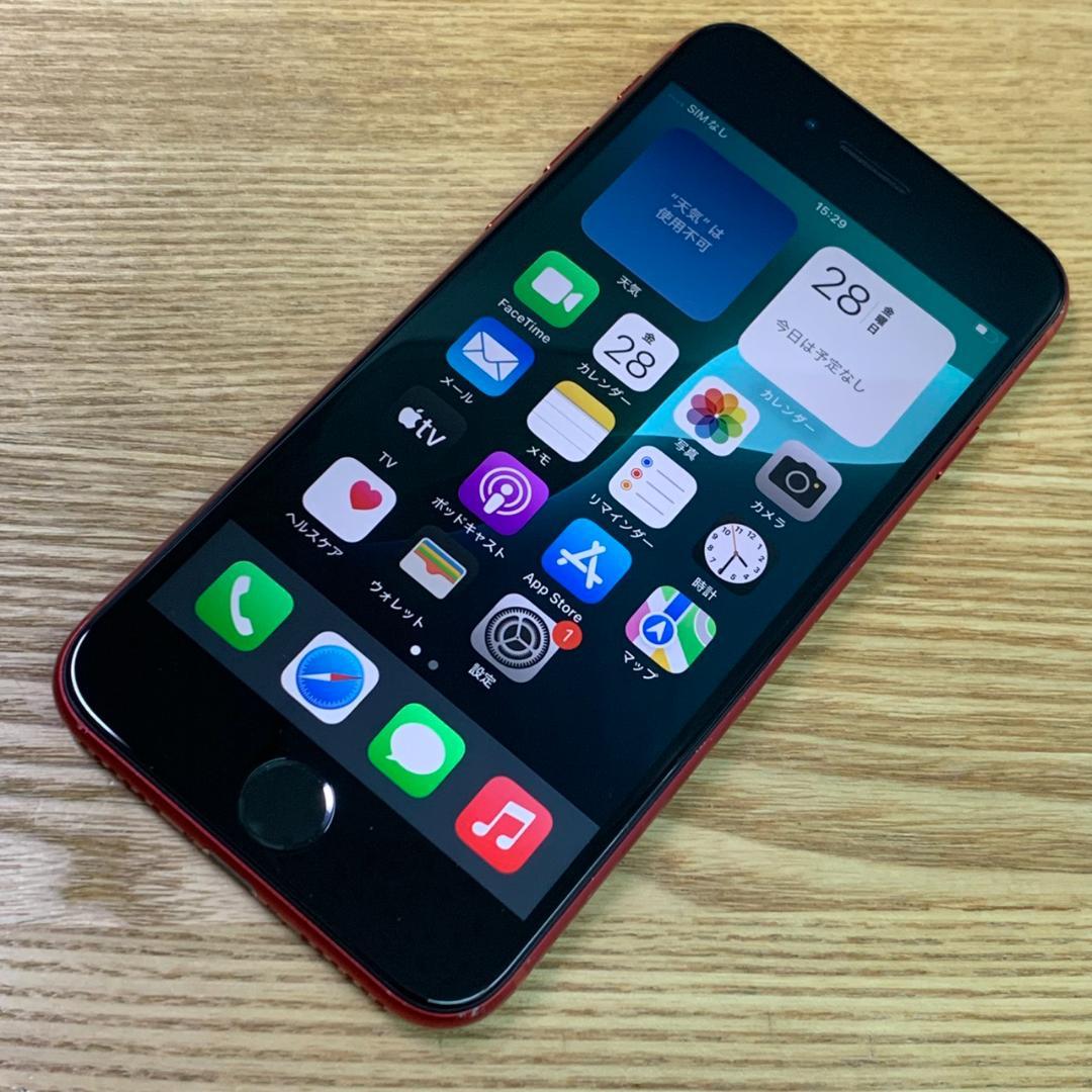 H11 SIMフリー iPhoneSE 第2世代 64GB おまけ付き