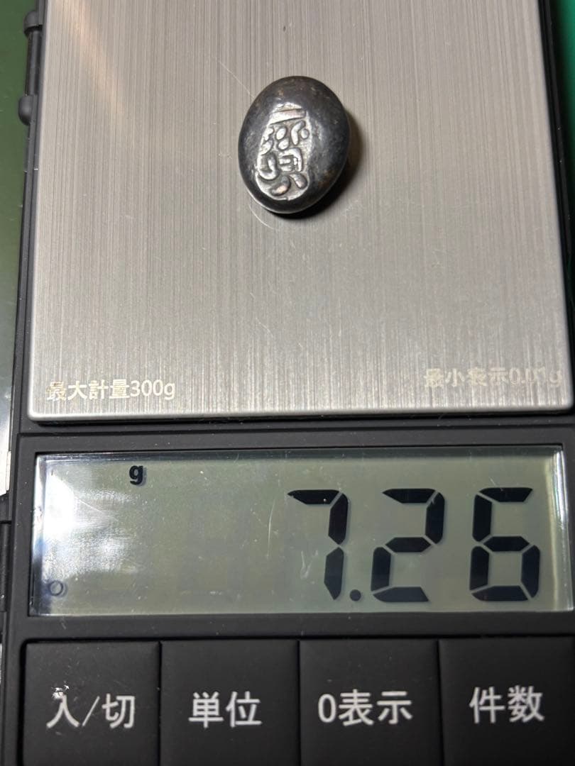 天保豆板銀　3ヶセット