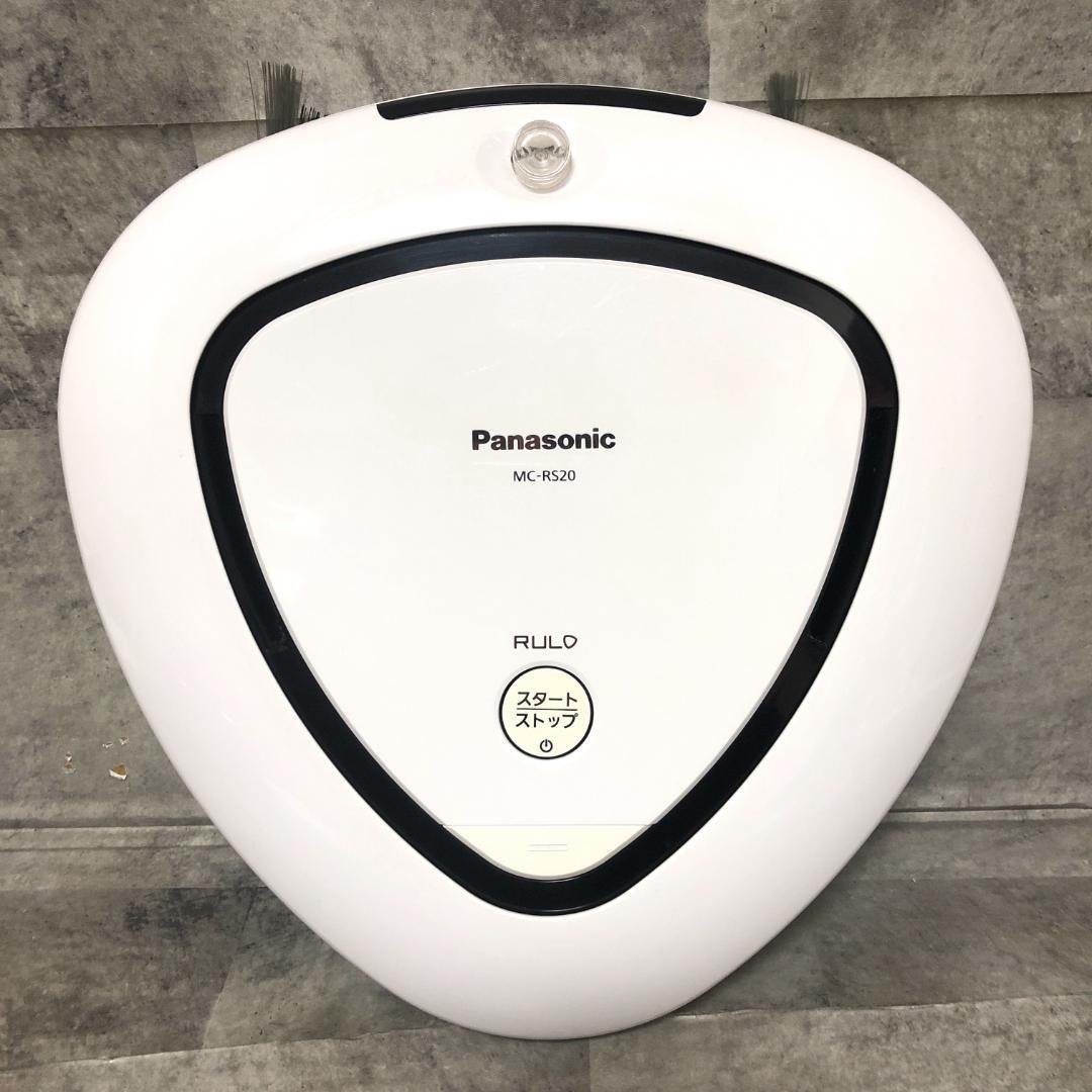 【送料無料】 Panasonic ロボット掃除機 MC-RS20-W ホワイト