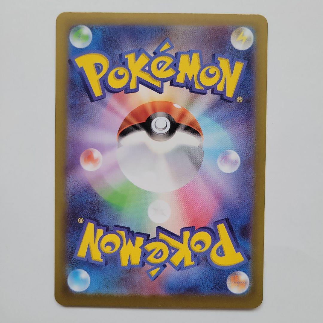 メイのはげまし SAR 文字エラー 115/080 ムニキスゼロ