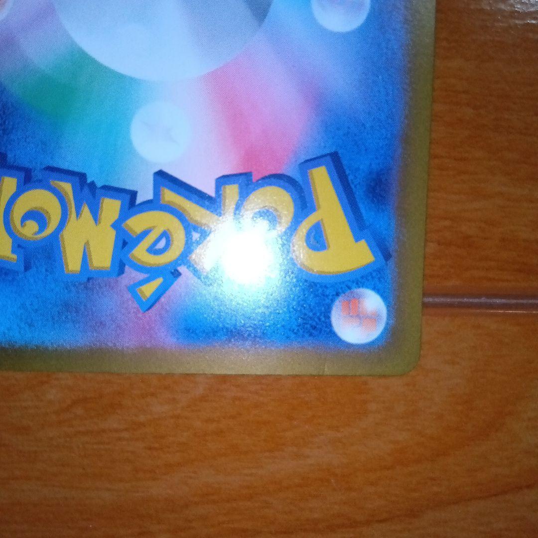 ブラッキーex SARとイーブイex SAR２枚セット　テラスタルフェス