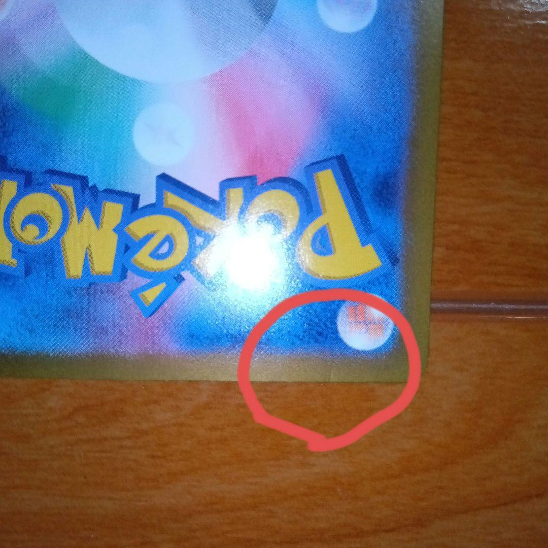 ブラッキーex SARとイーブイex SAR２枚セット　テラスタルフェス