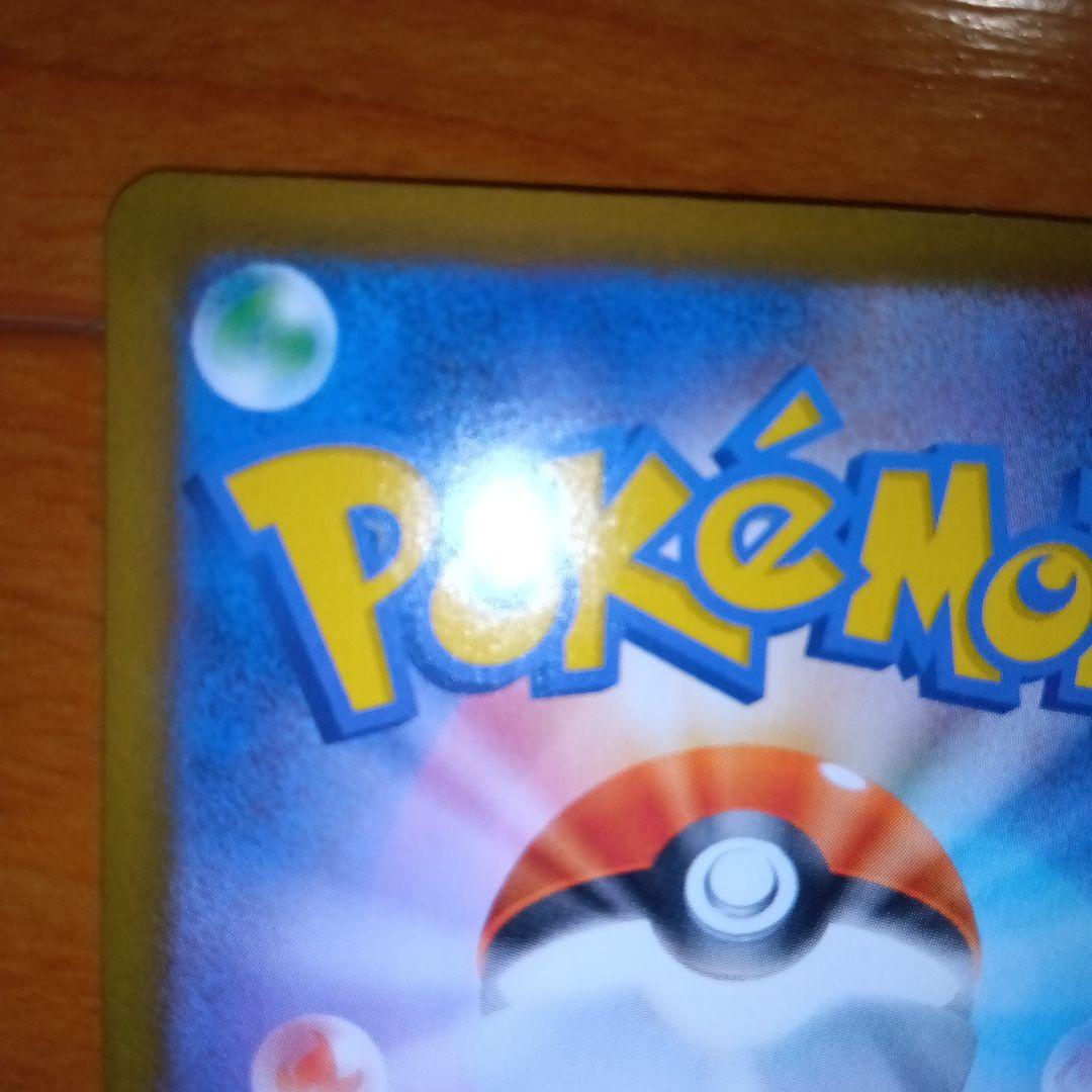 ブラッキーex SARとイーブイex SAR２枚セット　テラスタルフェス