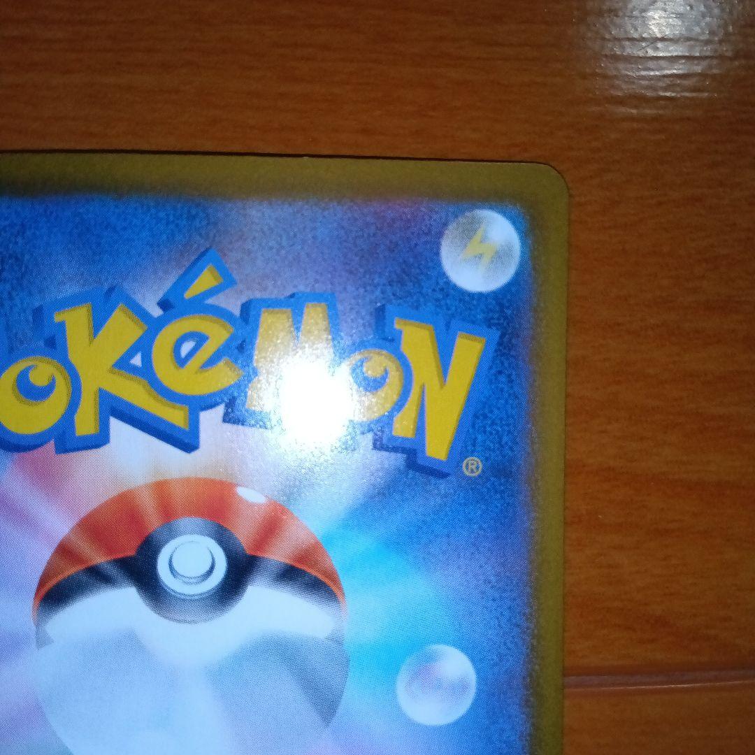 ブラッキーex SARとイーブイex SAR２枚セット　テラスタルフェス