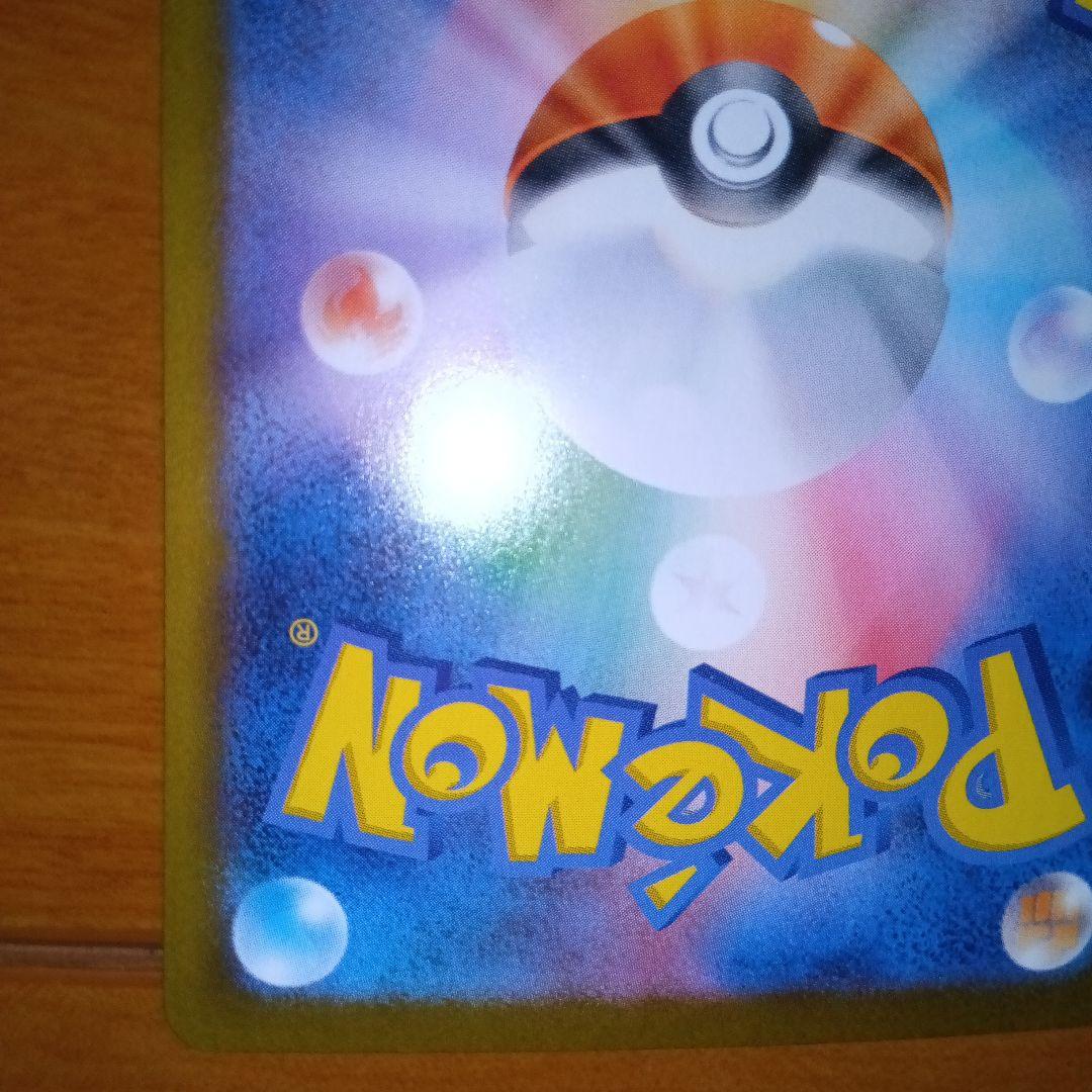 ブラッキーex SARとイーブイex SAR２枚セット　テラスタルフェス