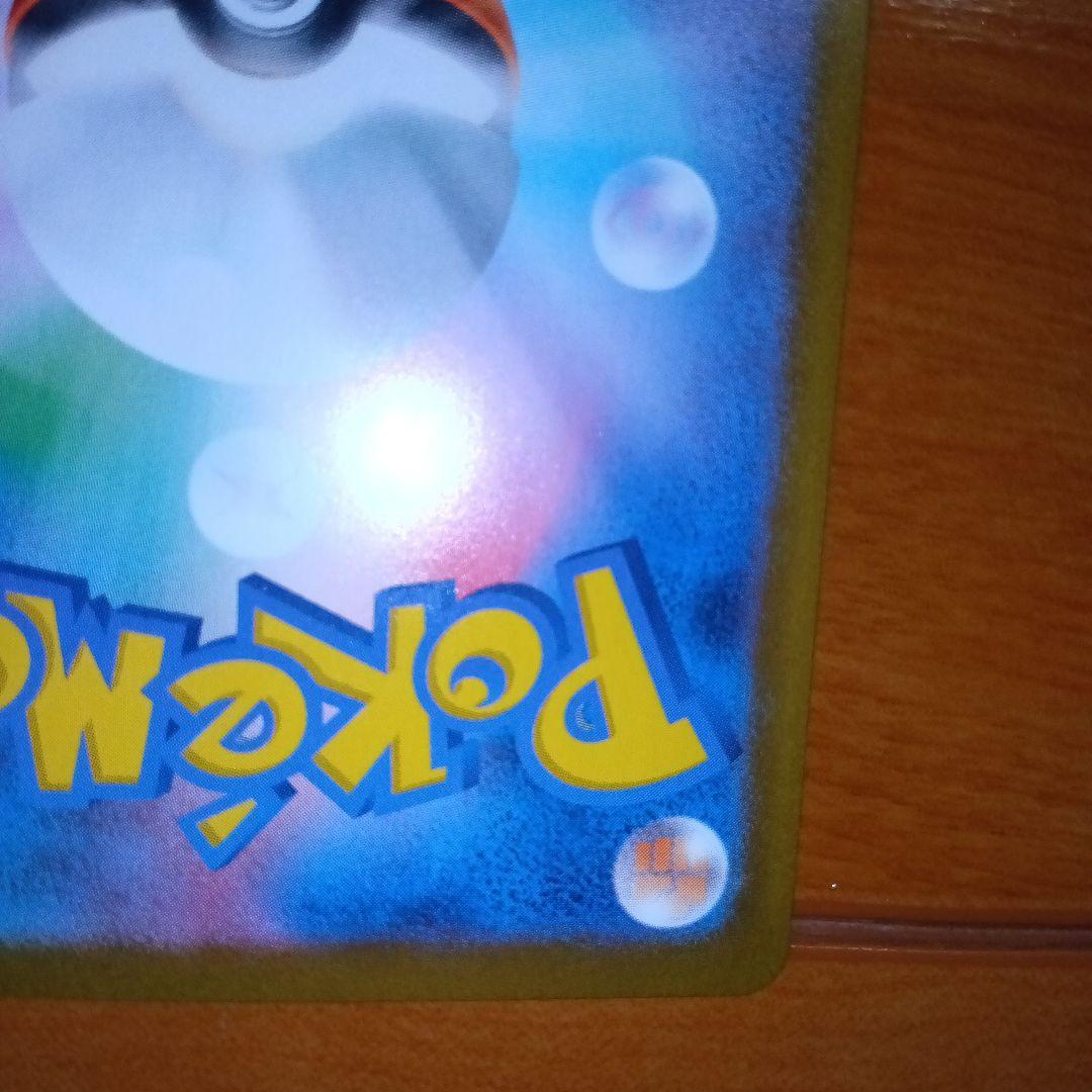 ブラッキーex SARとイーブイex SAR２枚セット　テラスタルフェス