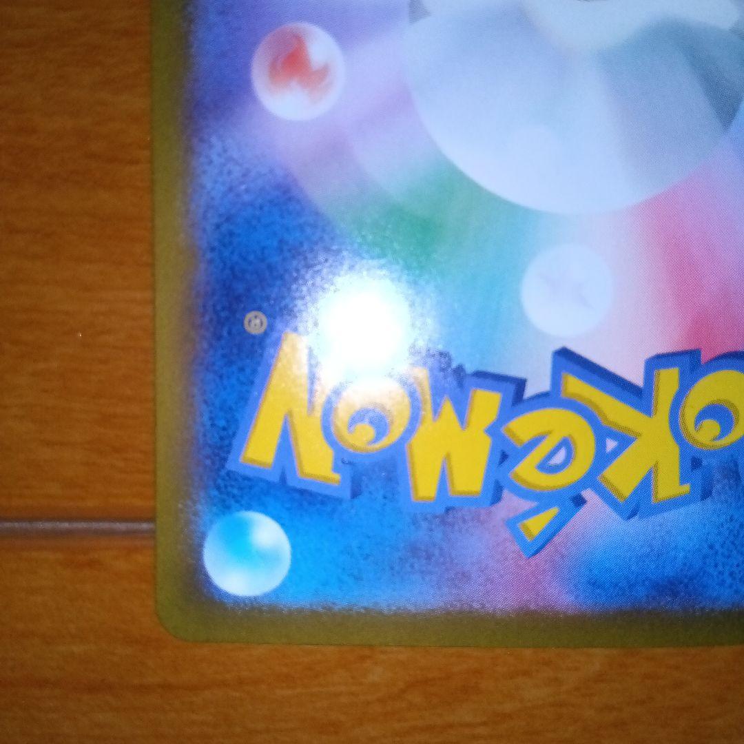 ブラッキーex SARとイーブイex SAR２枚セット　テラスタルフェス