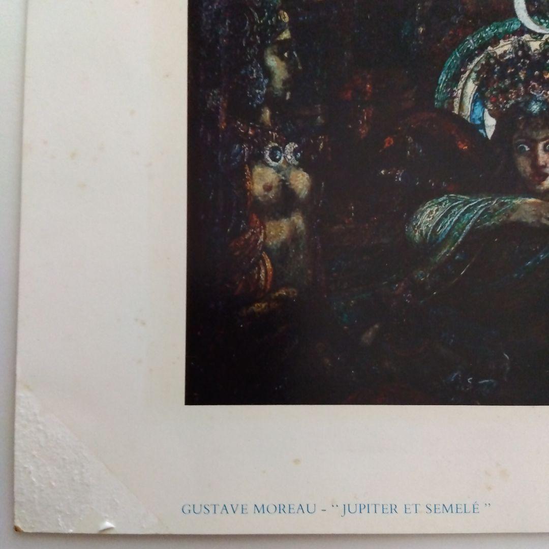 ギュスターヴ・モロー「ユピテルとセメレ」1895年パリ　絵画　ポスター