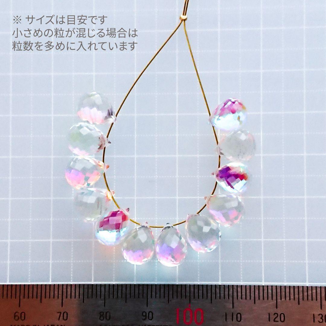 【3種セット】大人気レインボーミスティッククォーツ