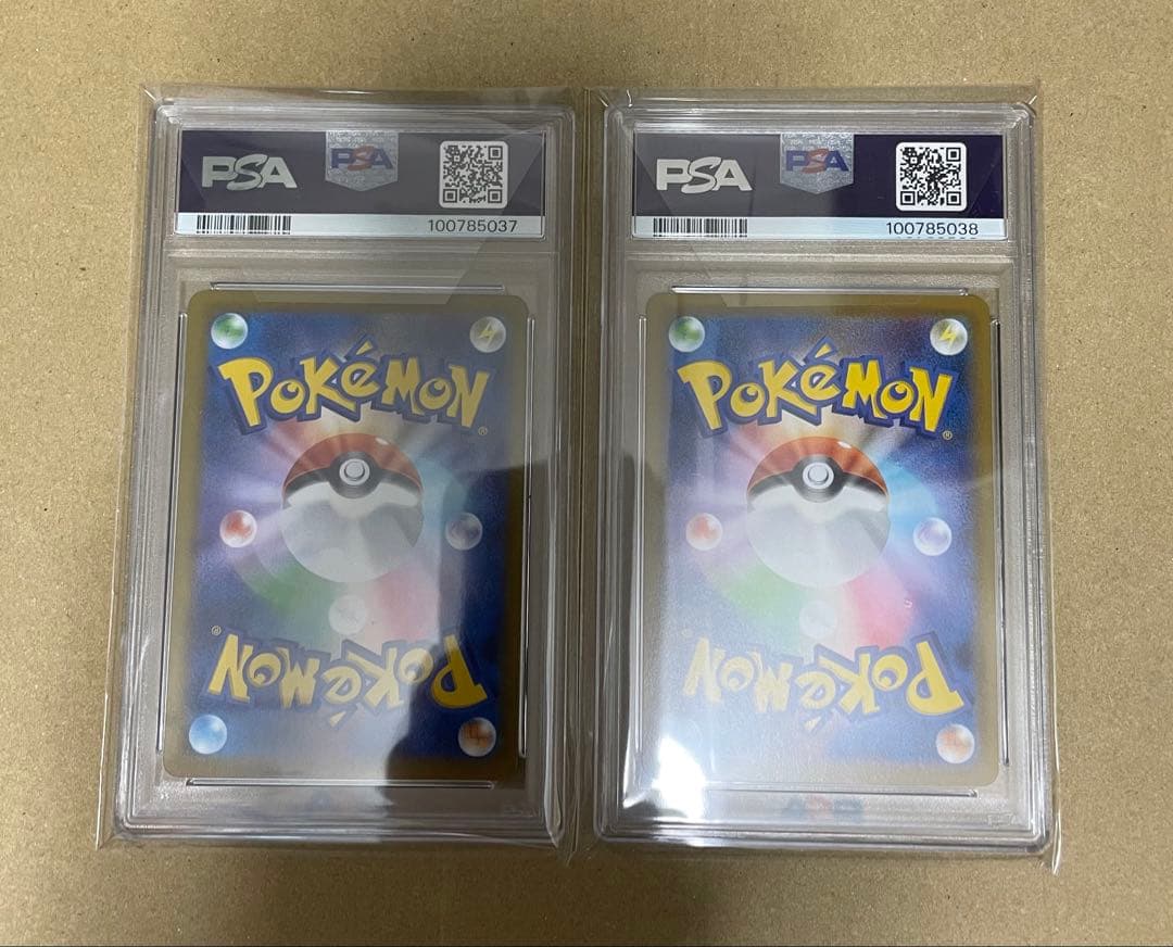 レックウザ　VMAX UR HR 連番