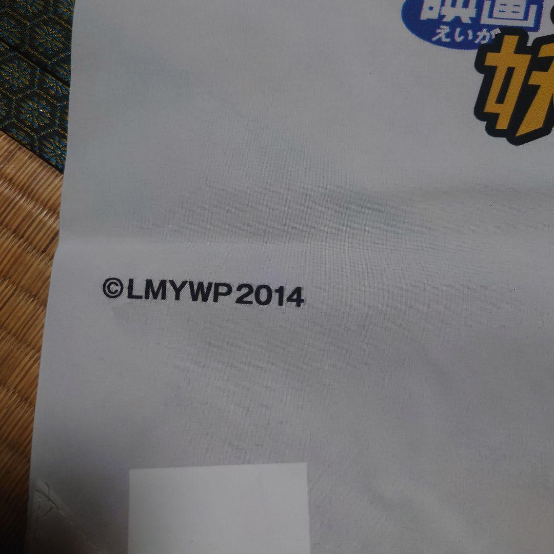 サントリー 妖怪ウォッチ ミニコースター ペストリー・非売品・未使用・販促品