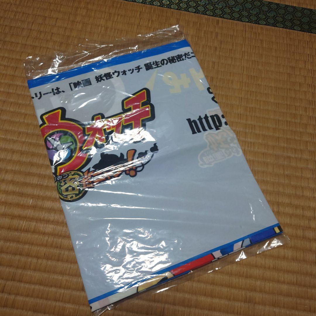 サントリー 妖怪ウォッチ ミニコースター ペストリー・非売品・未使用・販促品