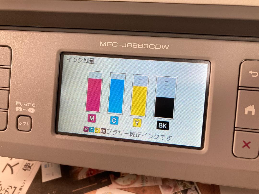brother インクジェット プリンター 複合機 MFC-J6983CDW