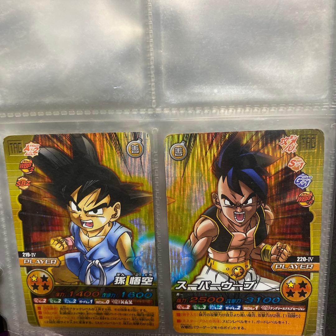 ドラゴンボールデータカードダス