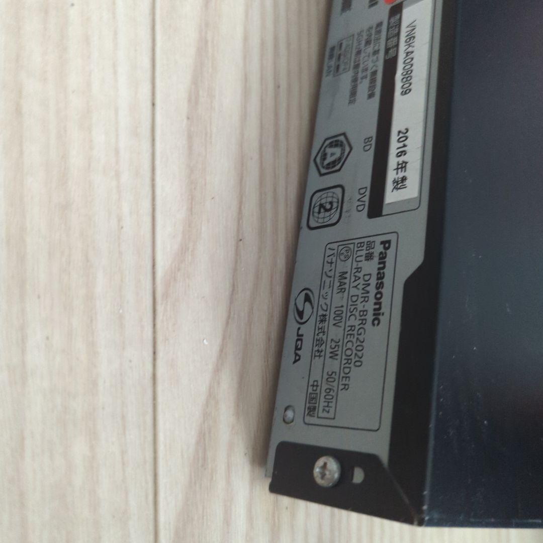 2TB 6番組同時録画DIGA DMR-BRG2020パナソニック