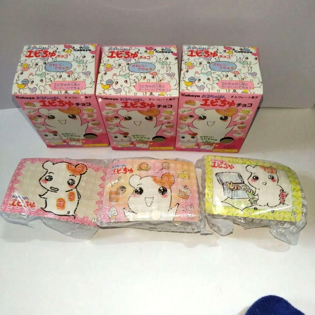 レトロ　おるちゅばん　エビちゅチョコ　3種セット①④⑤