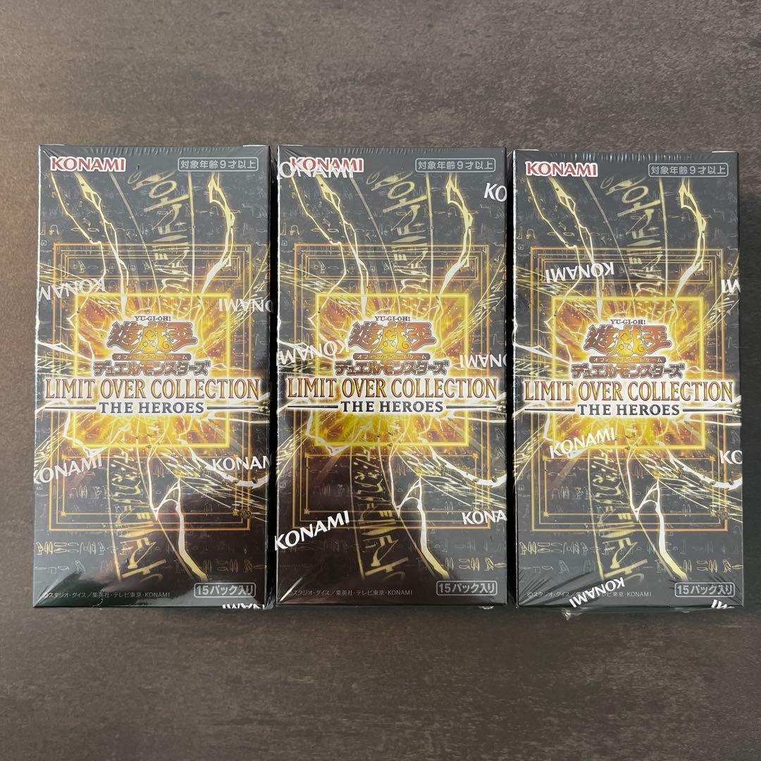 遊戯王 LIMIT OVER COLLECTION 3パック　スペシャルパック付