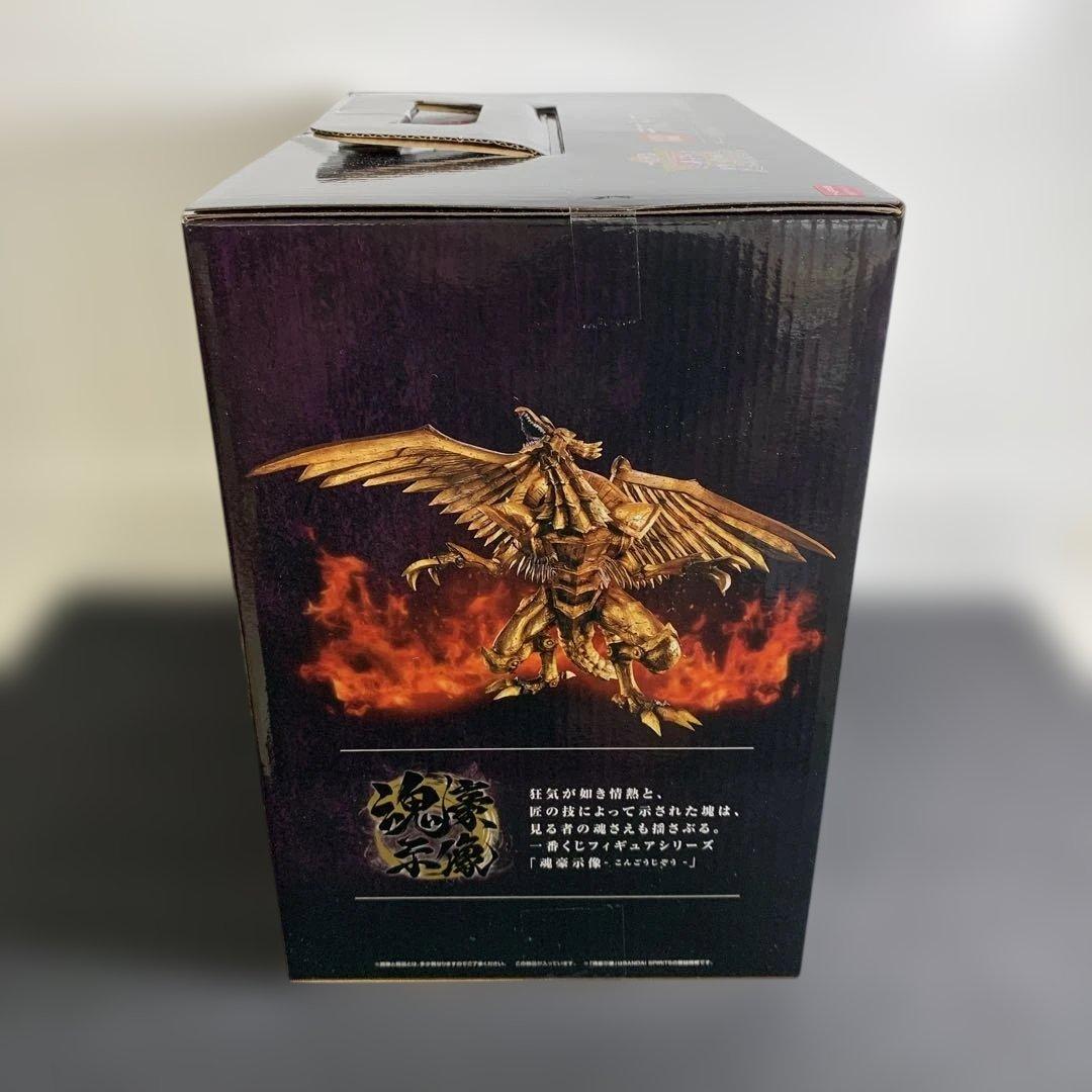 一番くじ 遊戯王 三幻神 フィギュア 3体セット