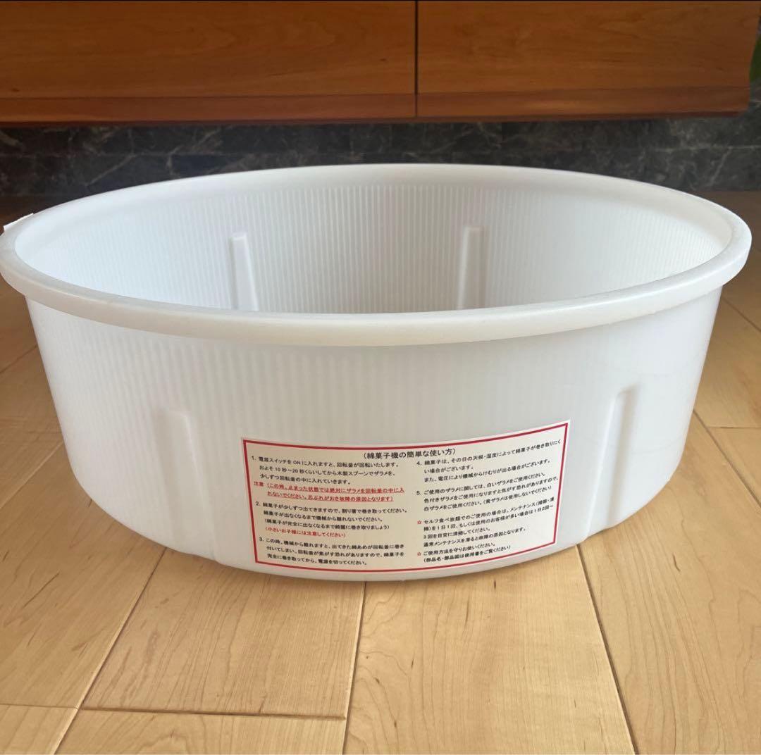 ★豪華おまけ付き★わたあめ機CA-120 CA120 コットンキャンディ