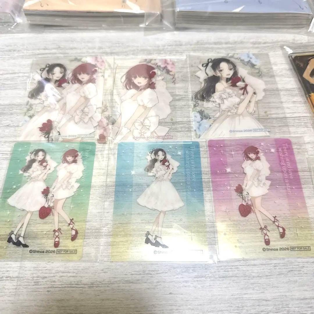 この恋を星には願わない 全巻初版帯付き アクスタ DMMスクラッチ キーホルダー