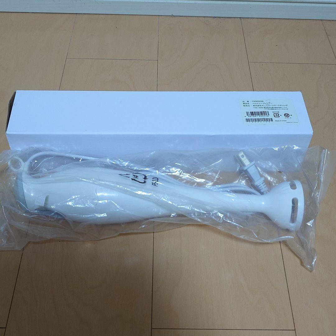 プレッシャーキング プロ　電気圧力鍋　ハンディブレンダー付き