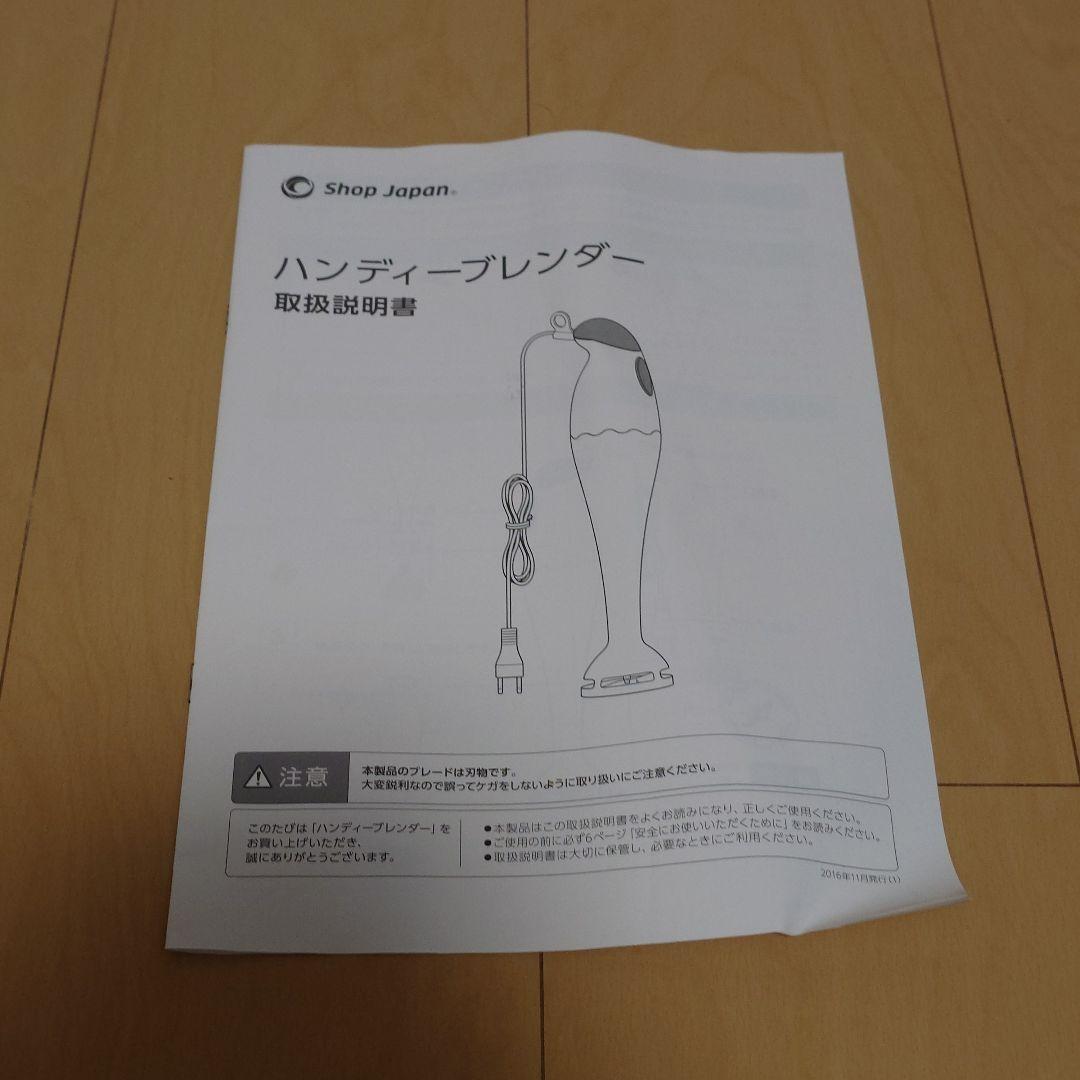 プレッシャーキング プロ　電気圧力鍋　ハンディブレンダー付き