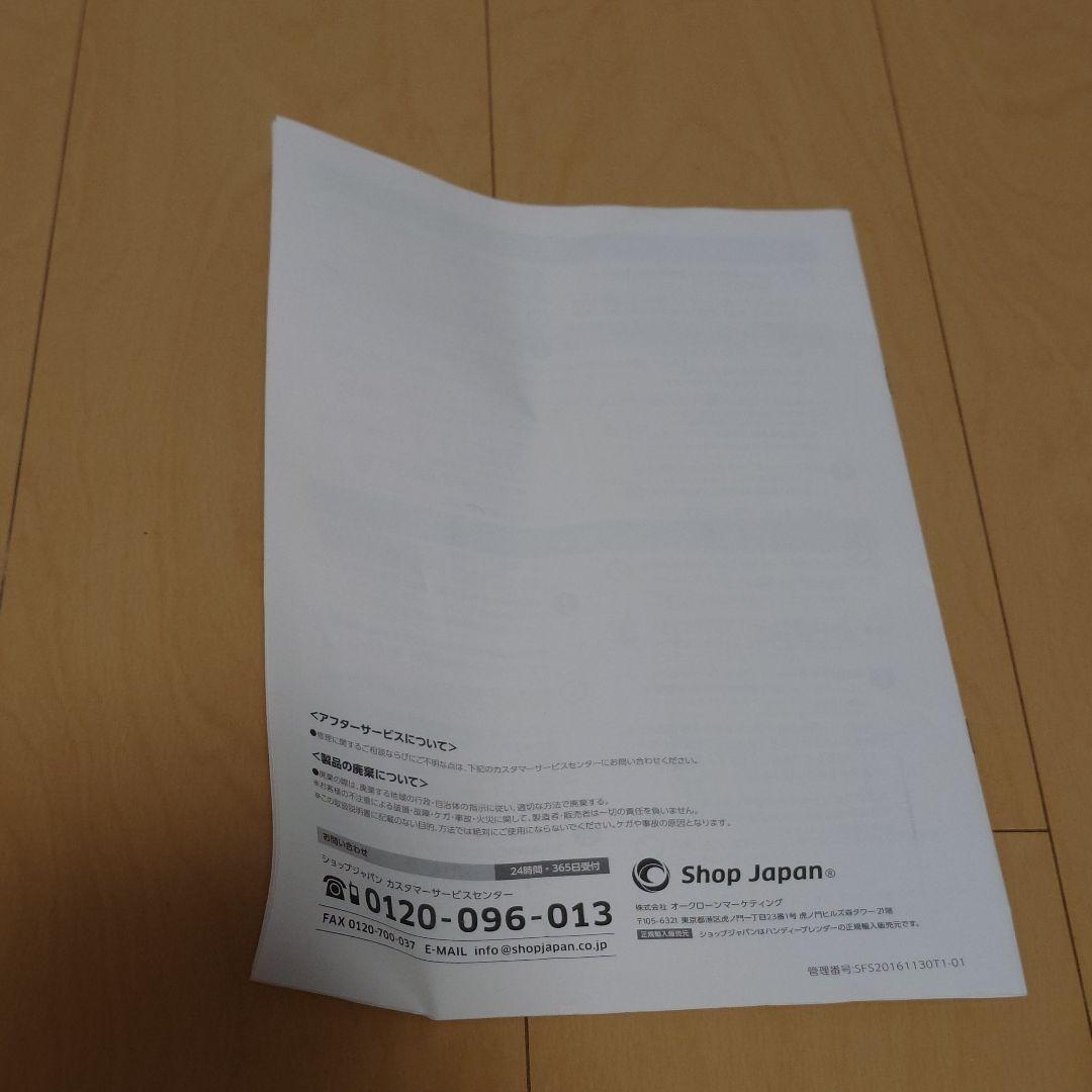 プレッシャーキング プロ　電気圧力鍋　ハンディブレンダー付き