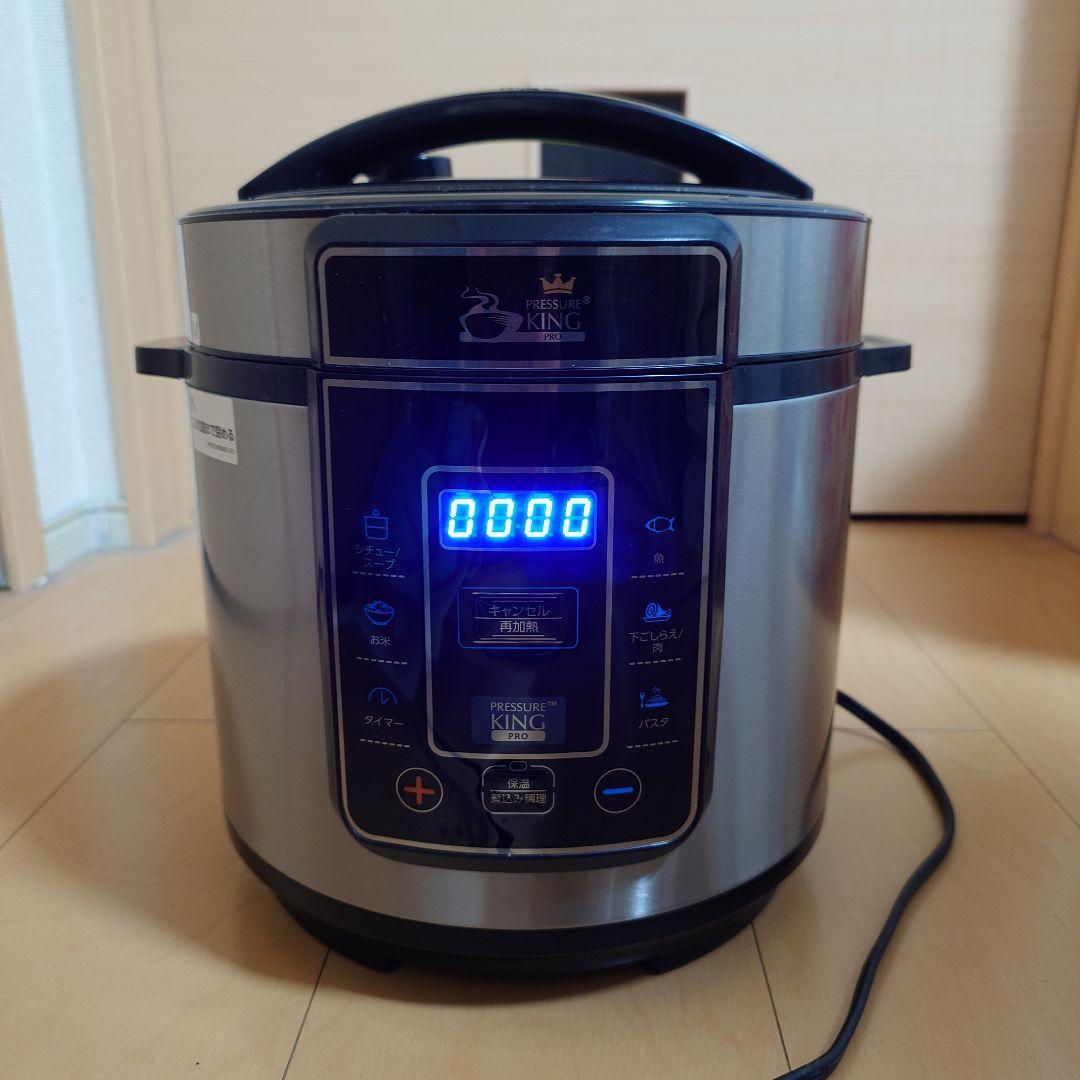 プレッシャーキング プロ　電気圧力鍋　ハンディブレンダー付き