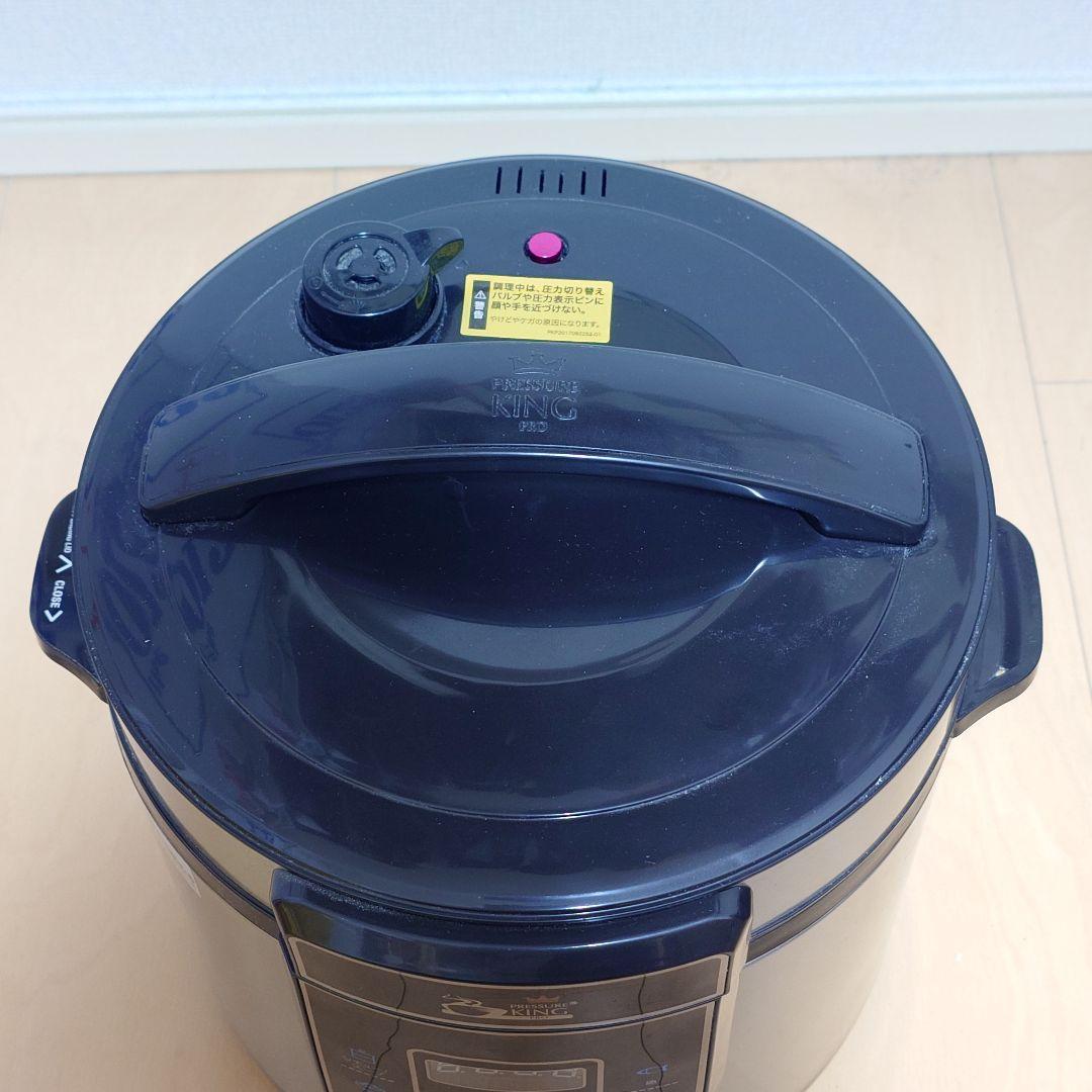 プレッシャーキング プロ　電気圧力鍋　ハンディブレンダー付き