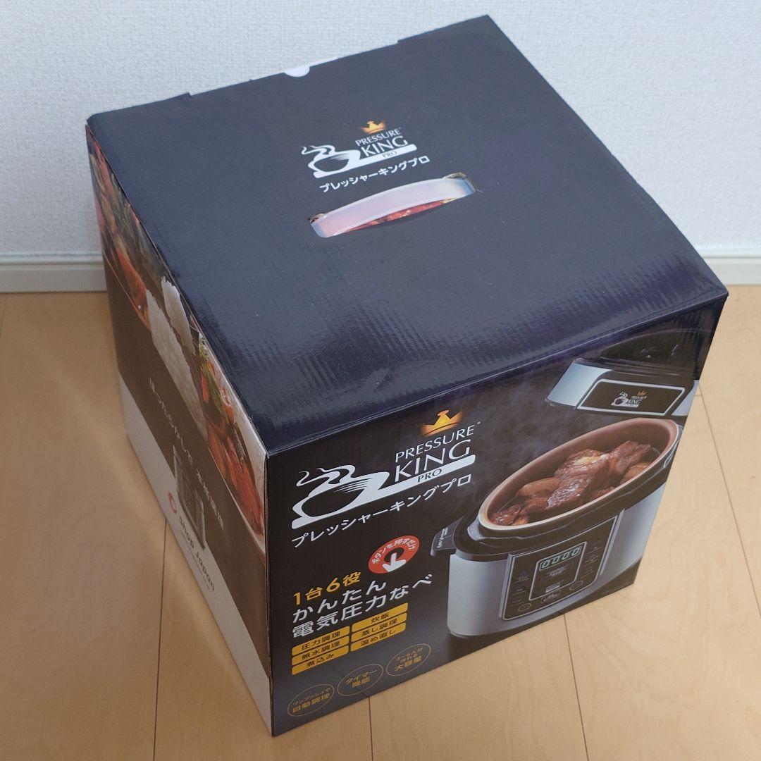 プレッシャーキング プロ　電気圧力鍋　ハンディブレンダー付き