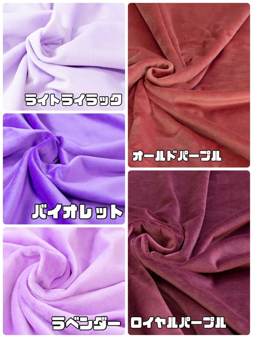設楽出品