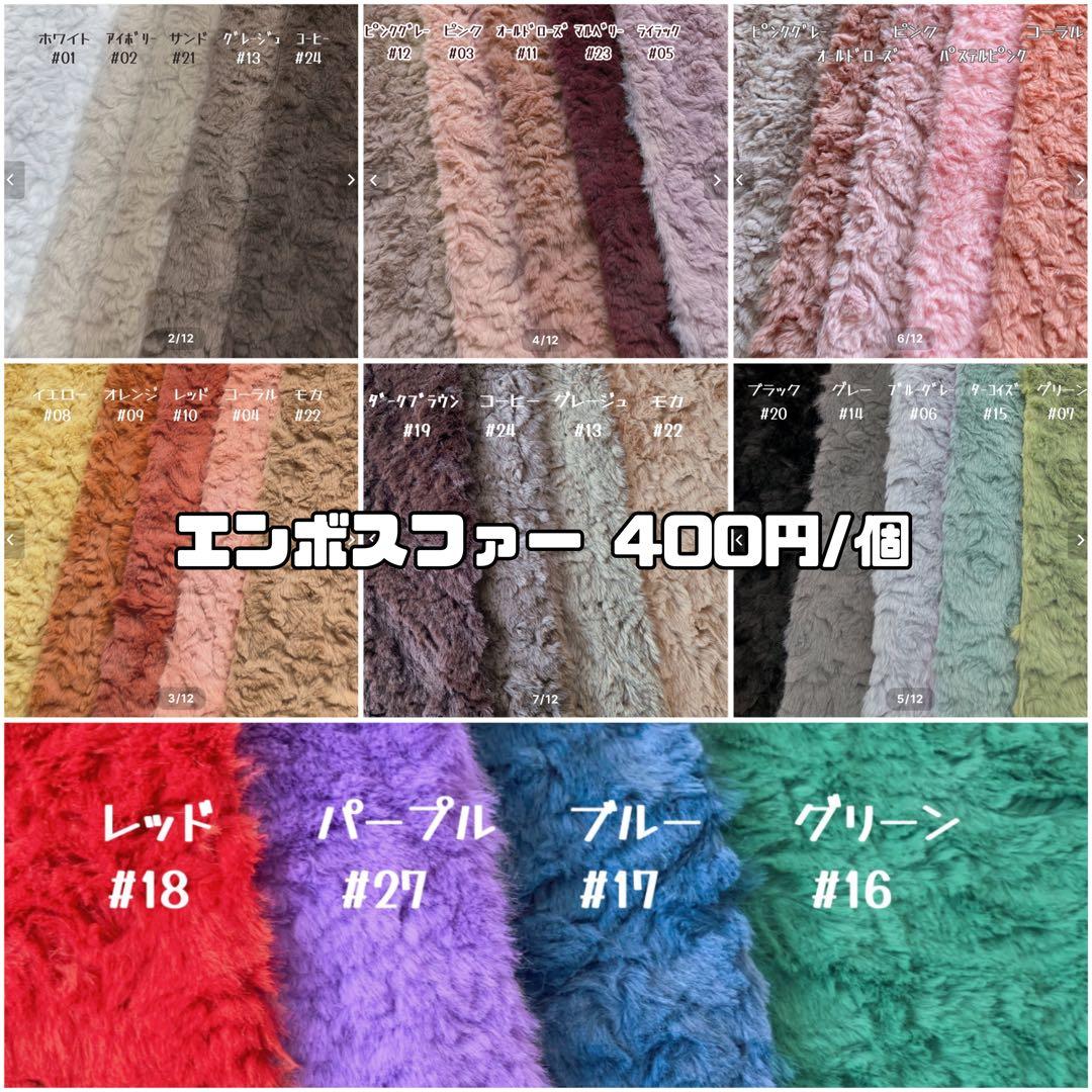 設楽出品