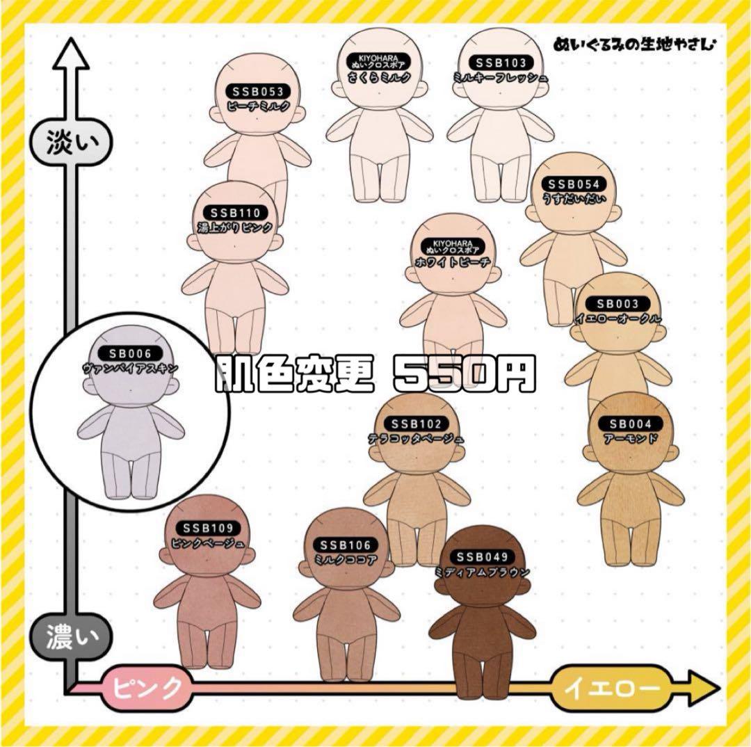 設楽出品