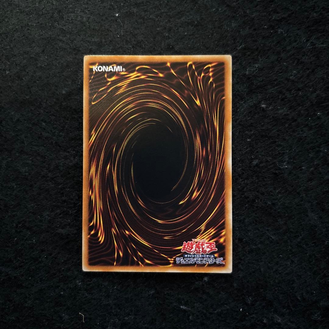 【完美品】遊戯王 幻魔皇ラビエル レリーフ アルティメットレア