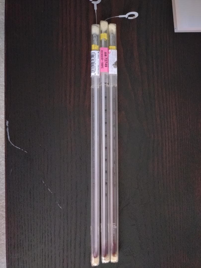 手作り石けんスターターキット