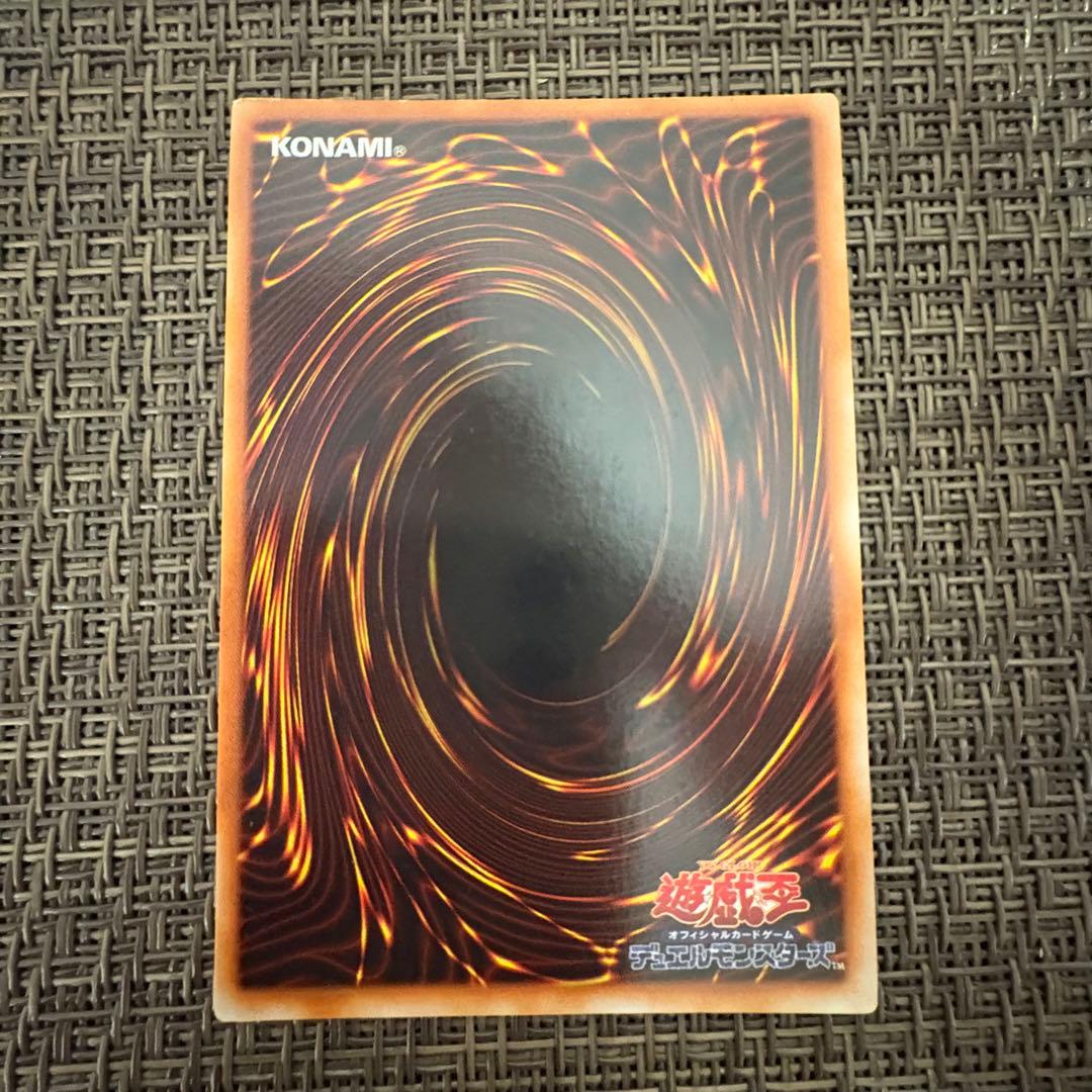 遊戯王　ブラックマジシャン　初期　ウルトラレア