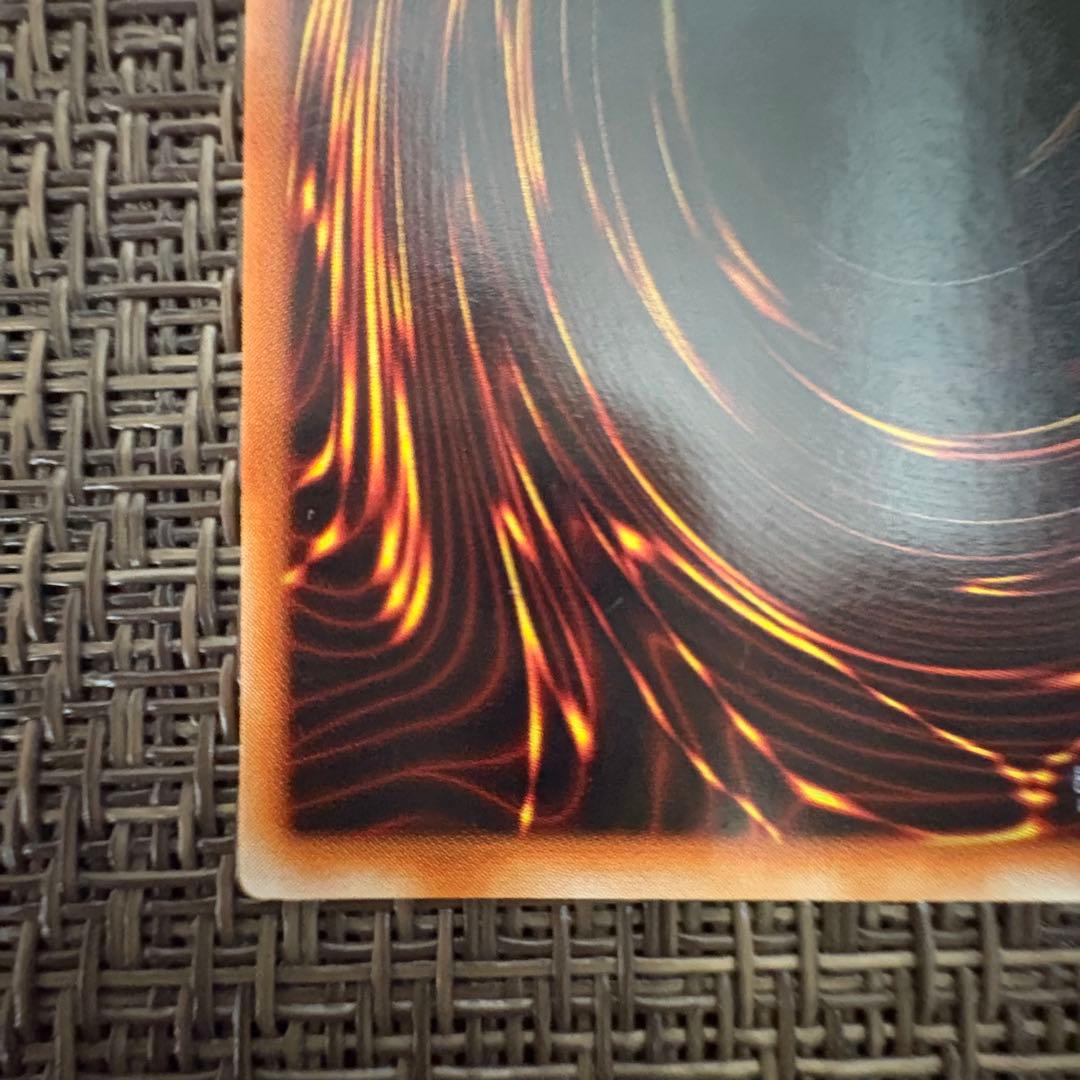 遊戯王　ブラックマジシャン　初期　ウルトラレア