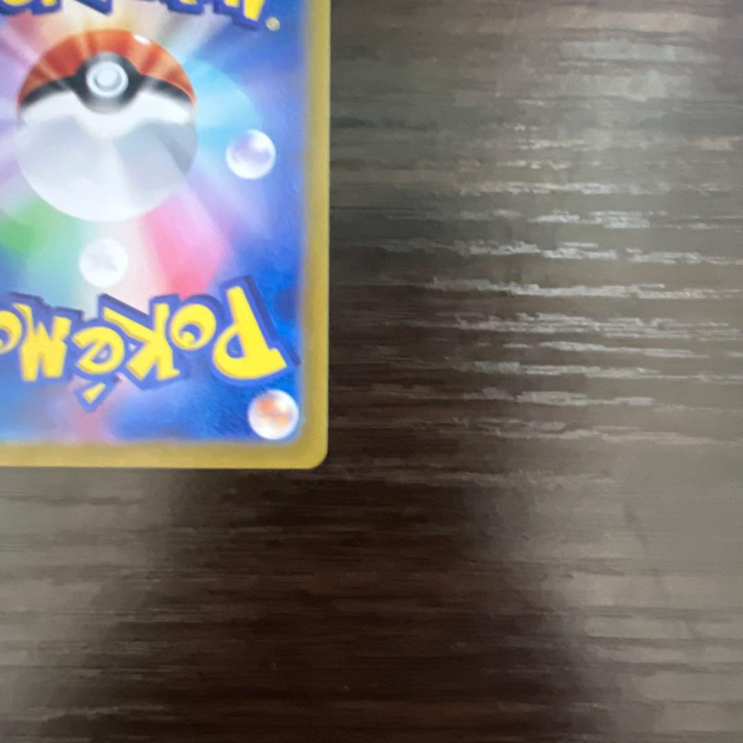 ミロカロスex sar スイクンS AR