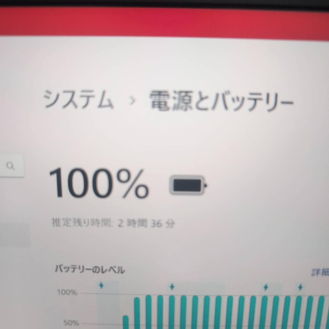 ☆低コスト☆Dynabook G83DN 8世代i5/8GB/256GB
