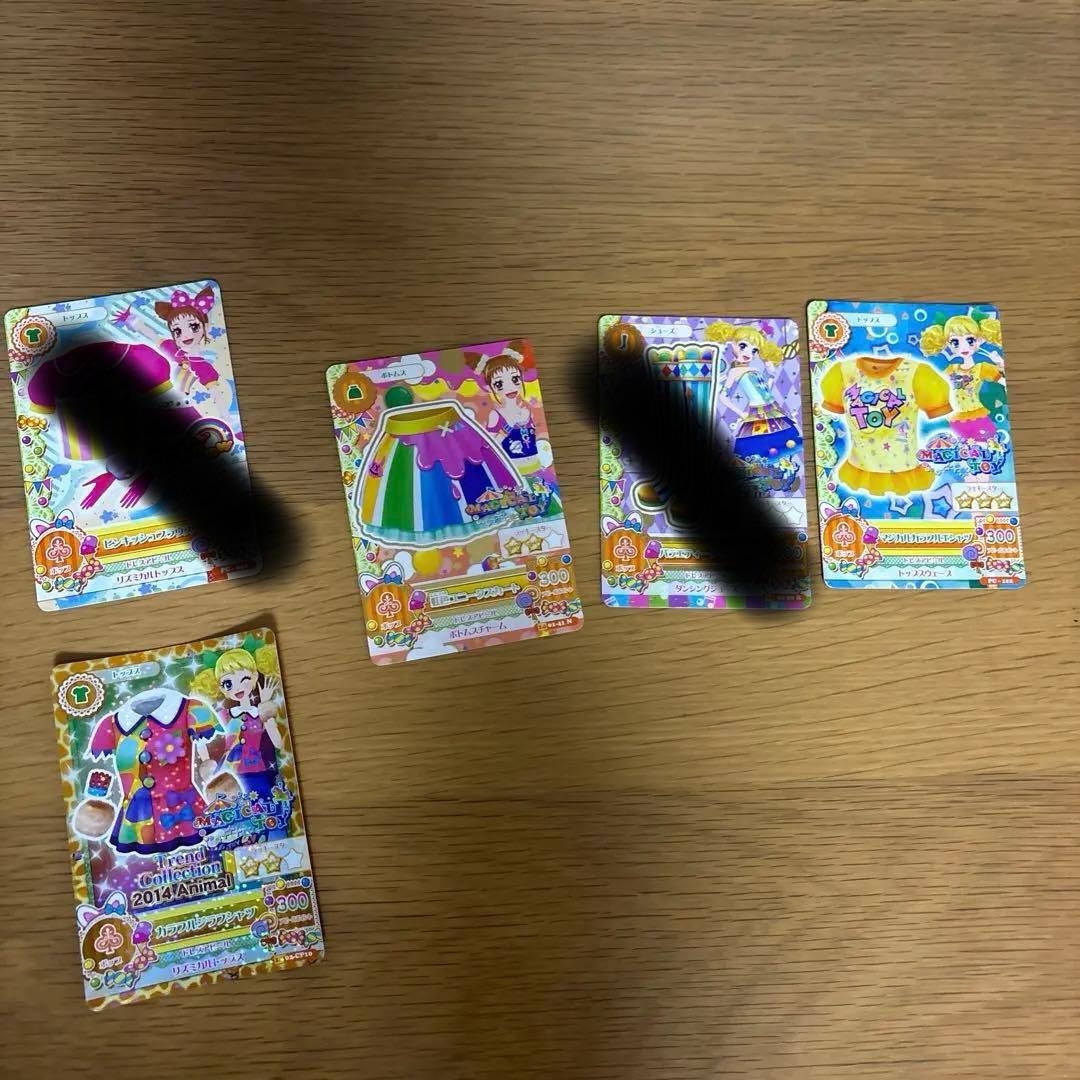 アイカツカードセットいちごのプレミアムレアの含むばら売り可