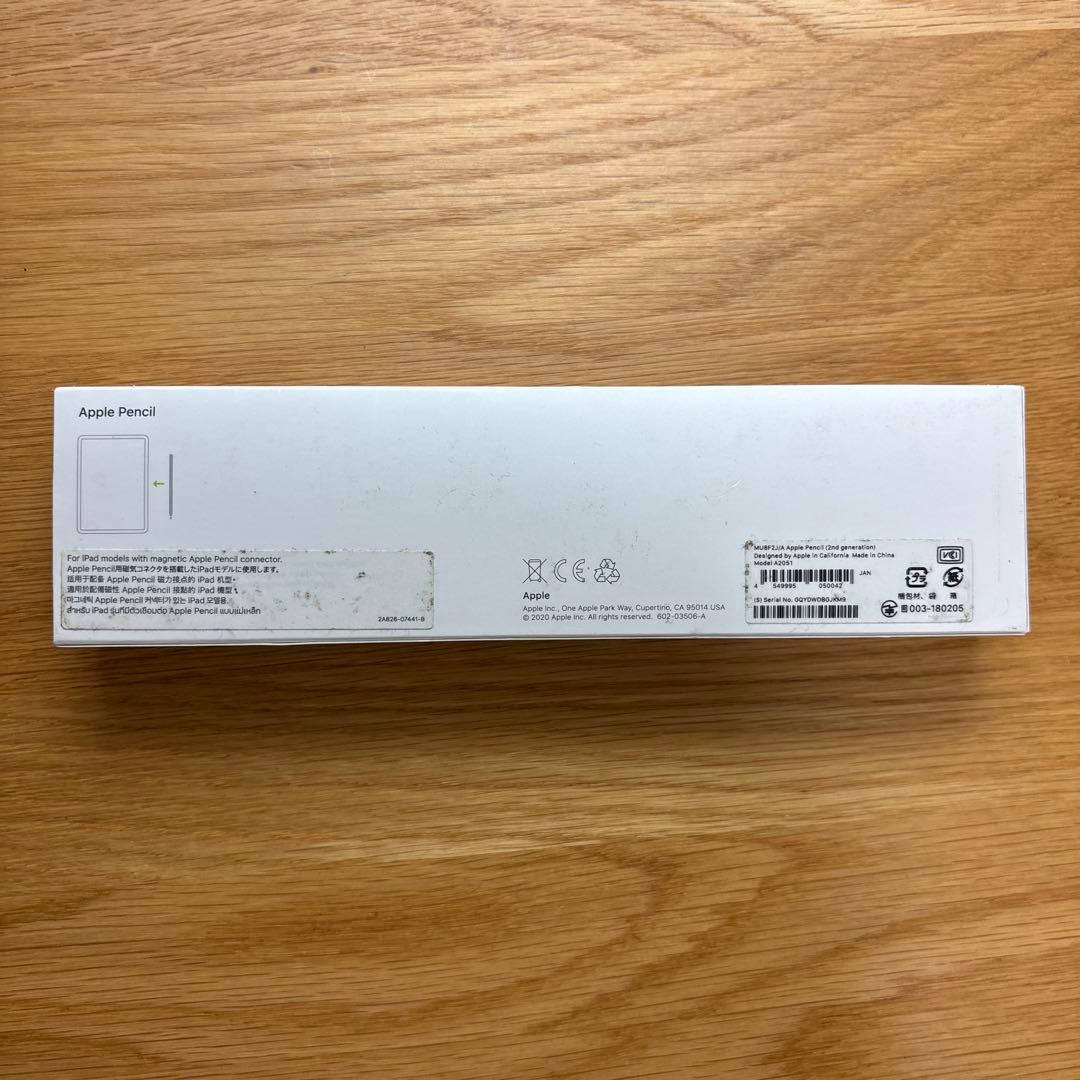 iPad Pro 12.9インチ 第5世代 WiFi