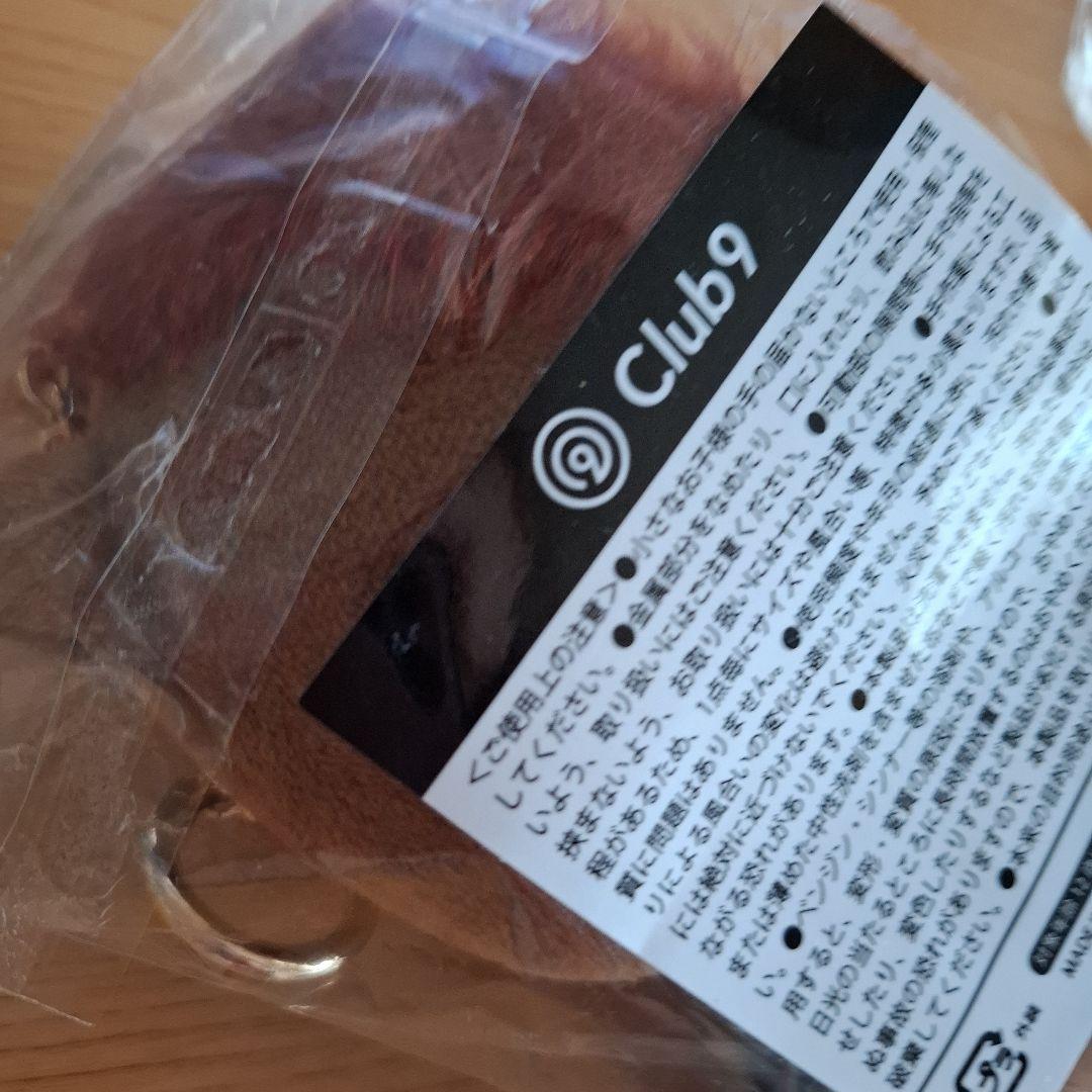 新品山下智久FCclub9限定　ちびぬい　エプロン　Ｔシャツ　ポーチカレンダー他