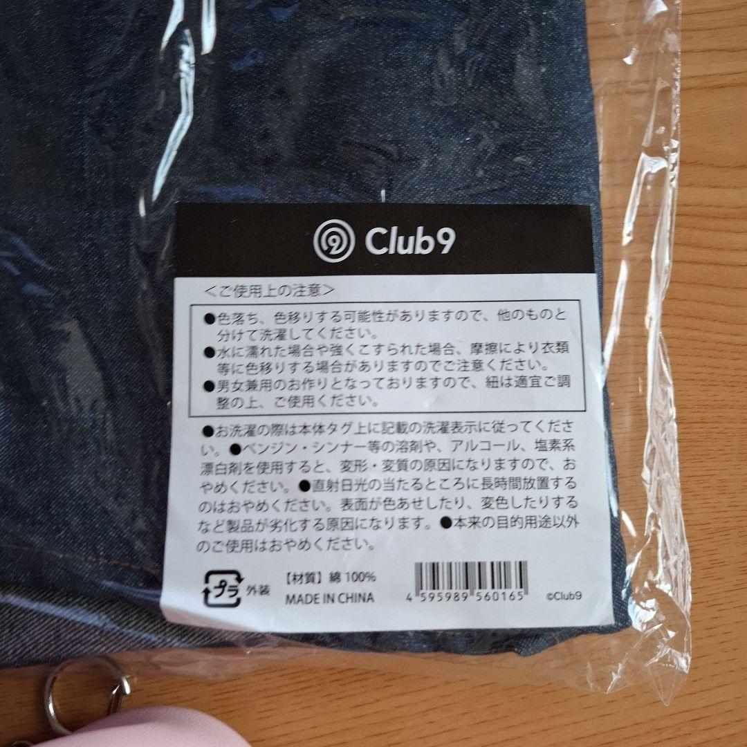 新品山下智久FCclub9限定　ちびぬい　エプロン　Ｔシャツ　ポーチカレンダー他