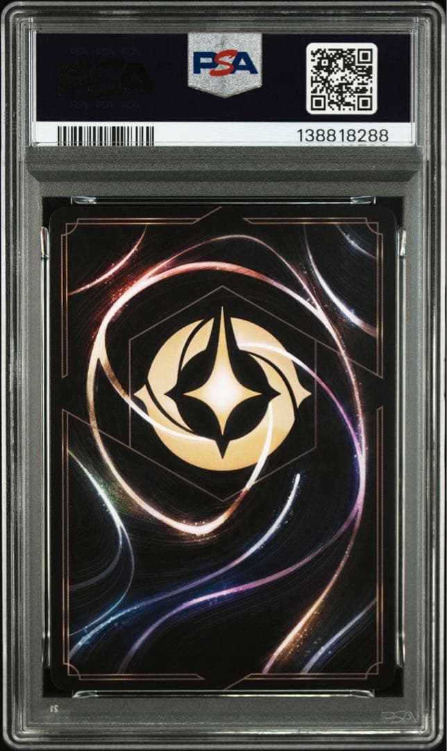 ディズニー　ロルカナ スティッチ　プロモ　PSA10 3連番