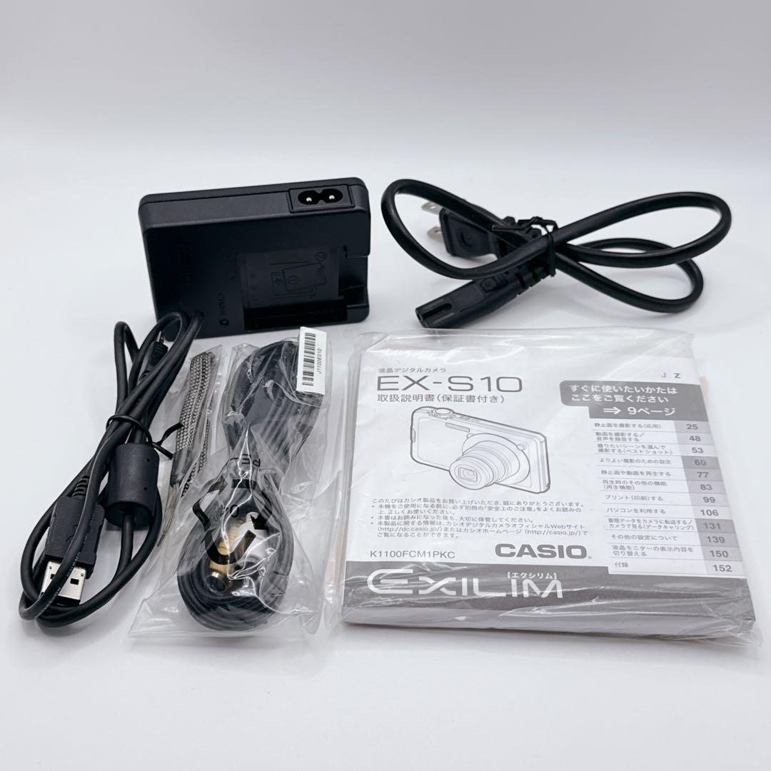 【即購入可】CASIO EXILIM CARD EX-S10 デジカメ シルバー